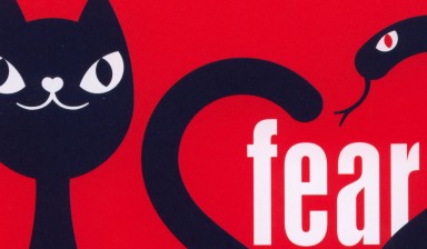 Fondation Nestlé pour l’Art – AUAWIRLEBEN – Theaterfestival Bern. fear less love, AUAWIRLEBEN, Bern