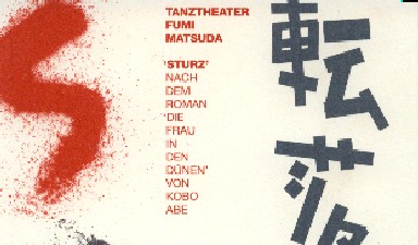 Fondation Nestlé pour l’Art – Sturz, Tanztheater Fumi Matsuda, Tanzhaus Wasserwerk, Zürich