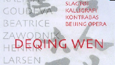 Fondation Nestlé pour l’Art – Concert portrait de Deqing Wen, Pascal Schaer, Radiohusets koncertsal, Copenhague