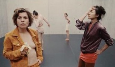 Fondation Nestlé pour l’Art – The Female Bang, Anna Heinimann, Dampfzentrale, Bern